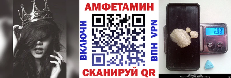 АМФ Розовый Темрюк