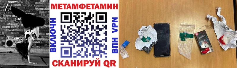 АМФЕТАМИН VHQ  shop наркотические препараты  Темрюк 