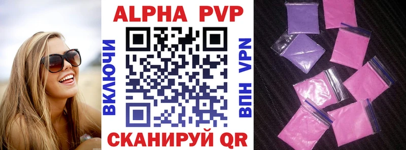 Alpha-PVP мука  наркота  ссылка на мегу tor  Темрюк 