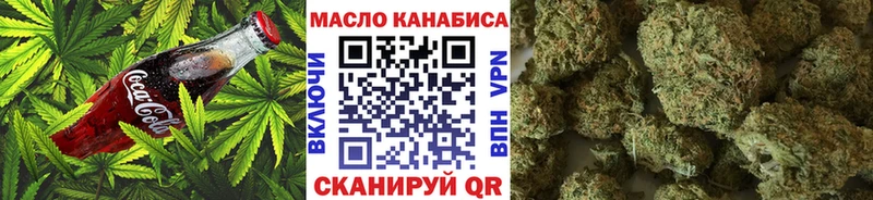 сколько стоит  Темрюк  Печенье с ТГК марихуана 