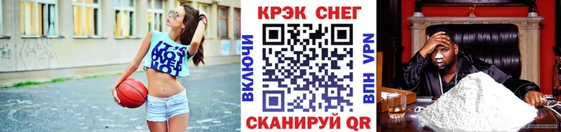 Кокаин Fish Scale  Темрюк 