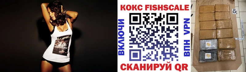КОКАИН VHQ Темрюк