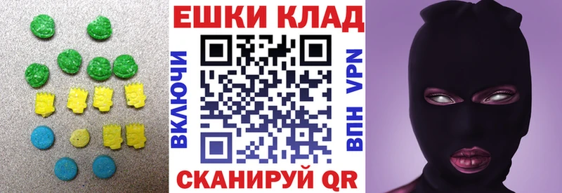 ЭКСТАЗИ MDMA  Темрюк 