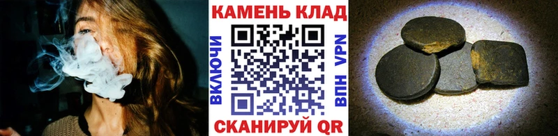 ГАШИШ гарик это формула Темрюк omg онион