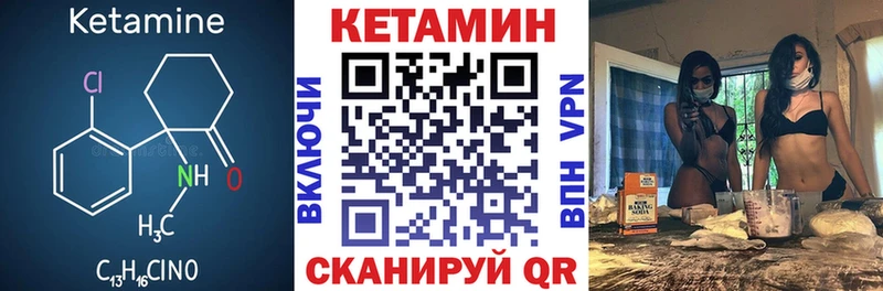 КЕТАМИН VHQ  darknet наркотические препараты  Темрюк 