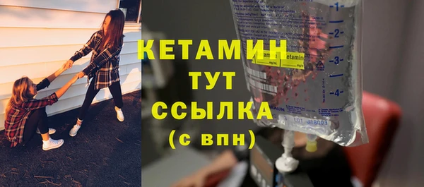 гидра Армянск