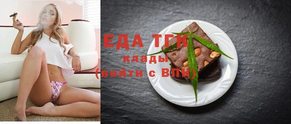 марихуана Арсеньев