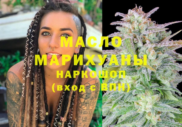 марихуана Арсеньев