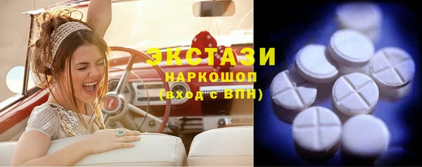 дистиллят марихуана Баксан