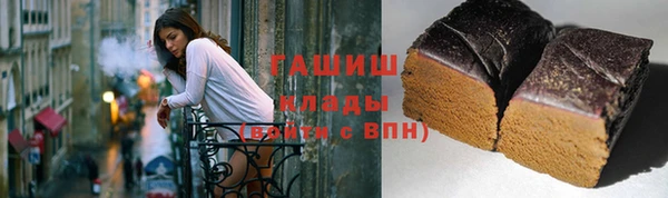 марихуана Арсеньев