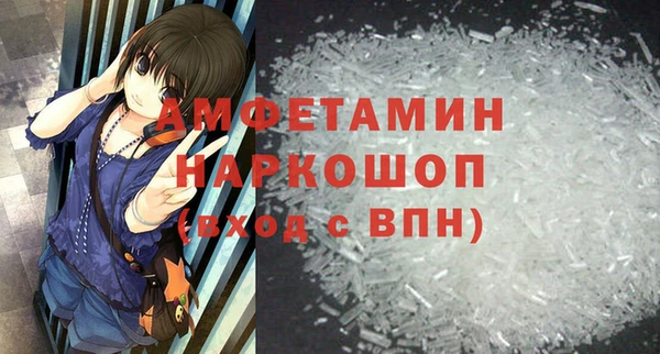 COCAINE Аркадак