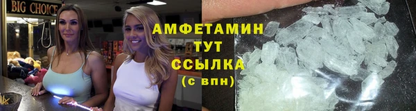 марихуана Арсеньев