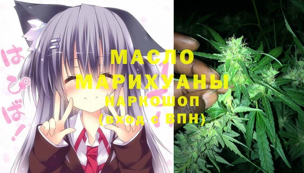 дистиллят марихуана Баксан