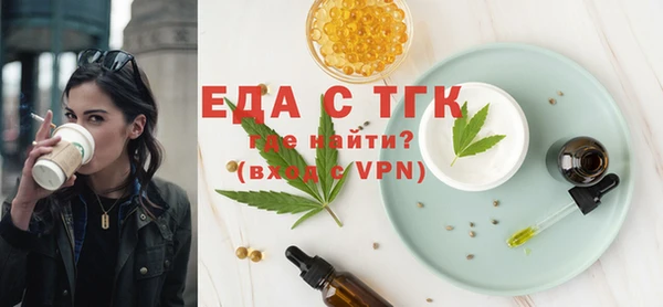 индика Балабаново