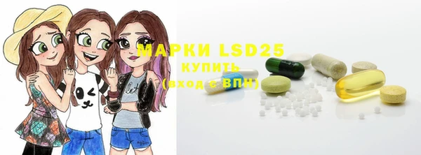 марихуана Арсеньев
