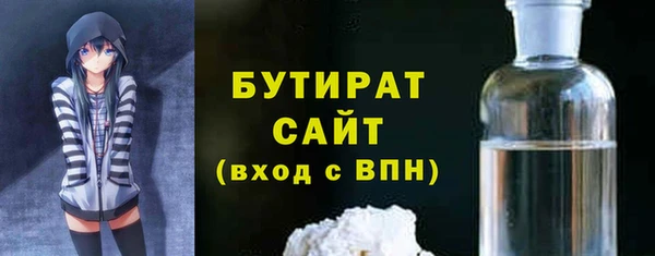 гидра Армянск