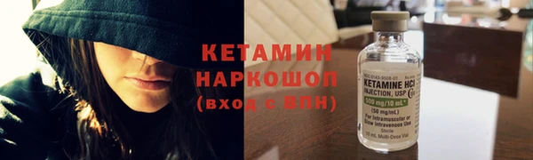 гидра Армянск