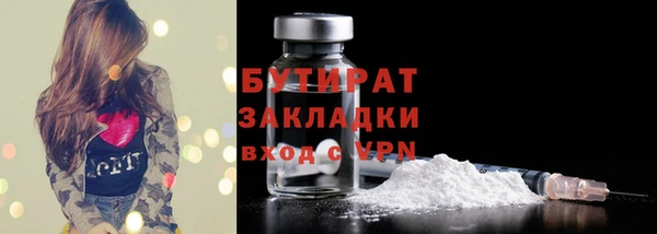 гидра Армянск