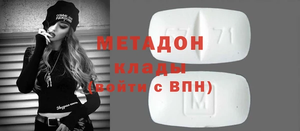 марки nbome Балахна