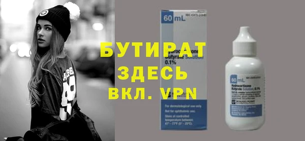 дистиллят марихуана Баксан