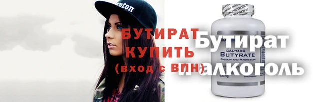 COCAINE Аркадак