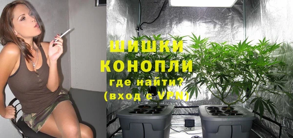 марихуана Арсеньев