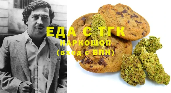 гидра Армянск