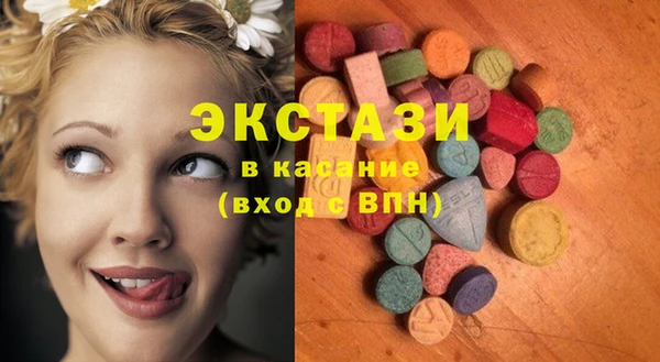 COCAINE Аркадак