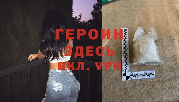 COCAINE Аркадак