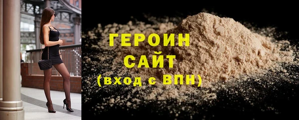 марихуана Арсеньев