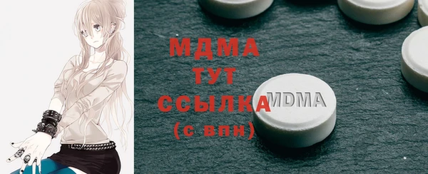 марки nbome Балахна