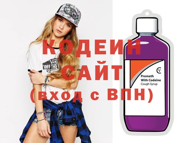 гидра Армянск