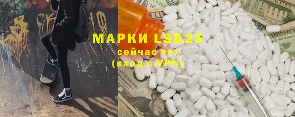 марки nbome Балахна