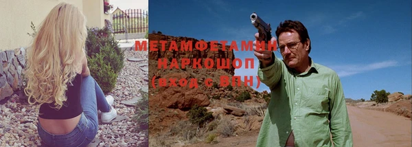 мефедрон мука Переславль-Залесский