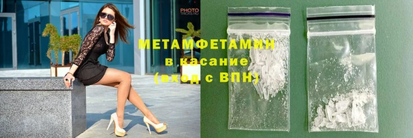 COCAINE Аркадак