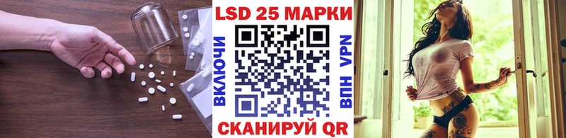 Лсд 25 экстази ecstasy Темрюк