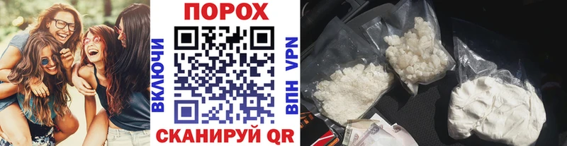 Первитин Methamphetamine  купить наркоту  Темрюк 