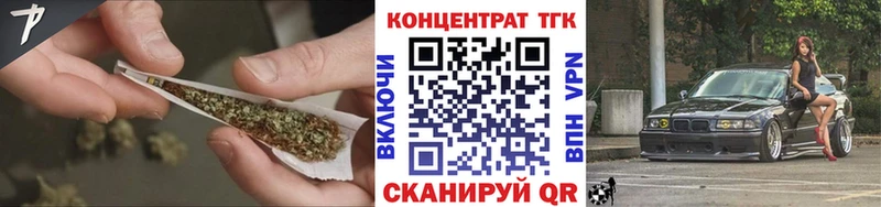 где найти наркотики  Темрюк  ТГК концентрат 